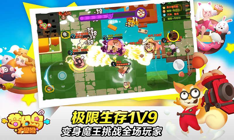 疯狂实验室找物品