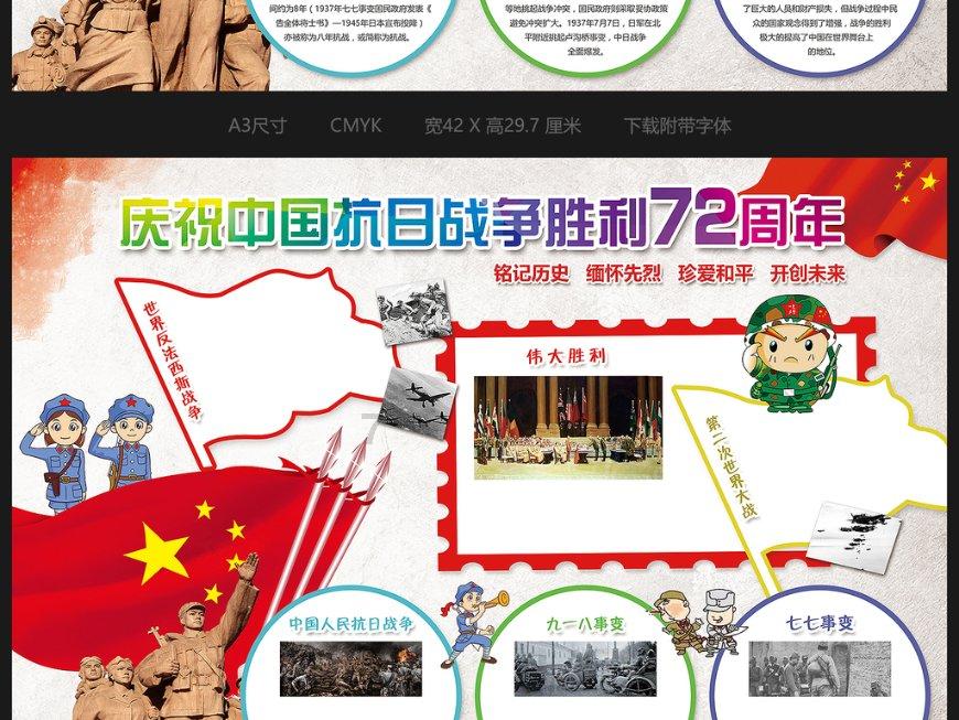 冰火人魔法森林大冒险2